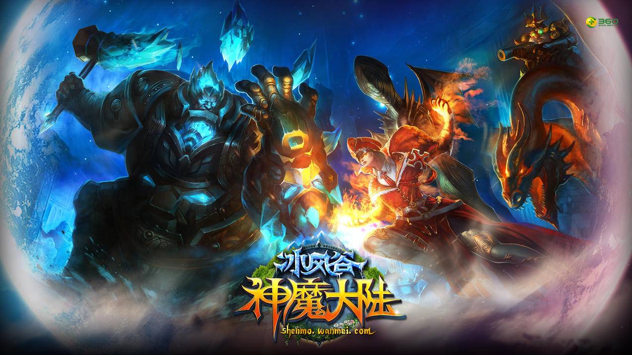 网红商城